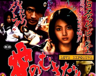 Love Exposure (B) | Cult Japan Cinema, Sion Sono | 2008 original print | Japanese chirashi film poster