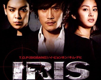 Iris: The Movie (A/B) | Korean Spy Action, Lee Byung-hun | 2011 original print | Japanese chirashi film poster