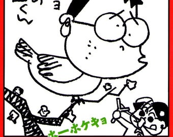 My Neighbours The Yamadas (B) | Studio Ghibli Anime | 1999 original print | vintage Japanese chirashi film flyer