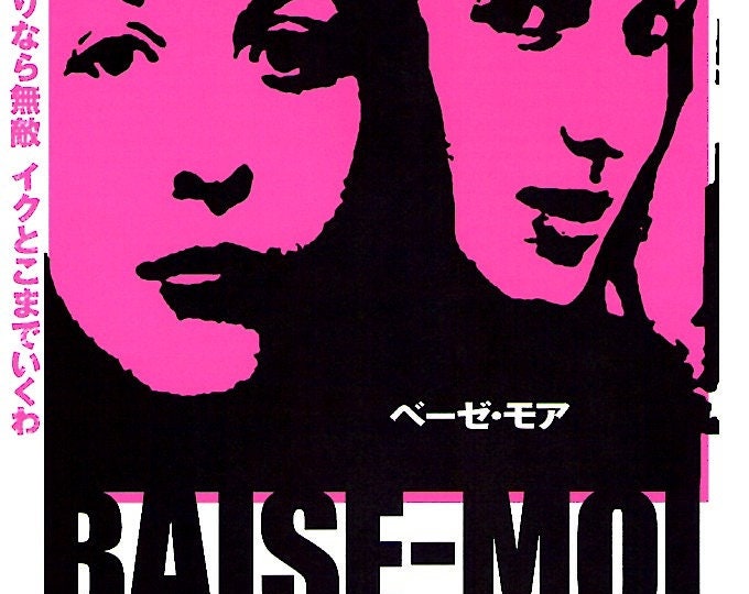 Baise-moi | Cult French Cinema, Virginie Despentes | 2001 original print | Japanese chirashi film flyer