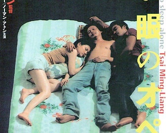 I Don't Want To Sleep Alone | Taiwan Cinema, Tsai Ming-liang | 2007 original print | Japanese chirashi film poster