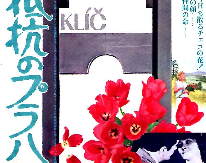 Klíč / The Key | 70s Czech Cinema | 1974 original print | vintage Japanese chirashi film flyer