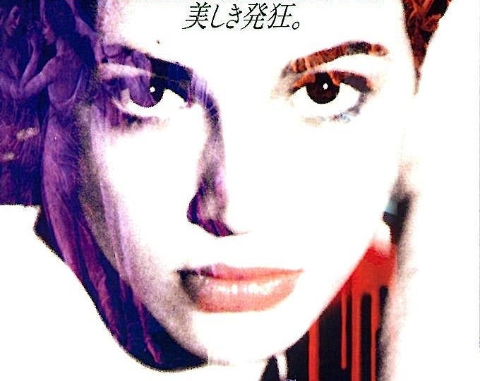 Stendhal Syndrome | 90s Italian Horror, Dario + Asia Argento | 1996 original print | vintage Japanese chirashi film flyer