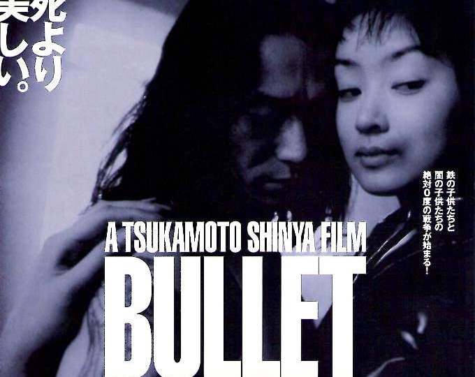 Bullet Ballet (A) | 90s Japan Cult Classic, Shinya Tsukamoto | 2000 original print | Japanese chirashi film flyer