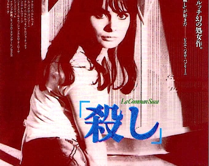 The Grim Reaper | 60s Italian Cinema, Bernardo Bertolucci | 1988 print | vintage Japanese chirashi film flyer