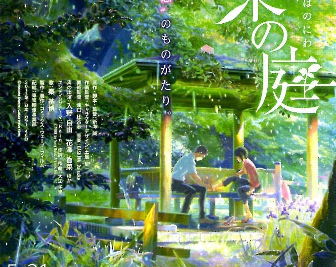 Garden of Words | Anime Classic, Makoto Shinkai | 2013 print | Japanese chirashi film flyer