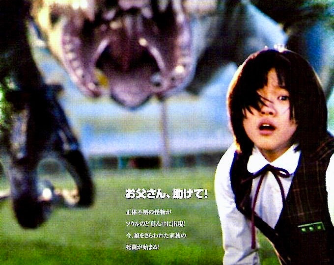 The Host (B) | Korean Monster Film, Song Kan-ho, Bae Du-na | 2006 original print | Japanese chirashi film flyer