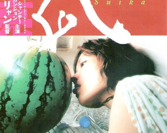 Wayward Cloud | Taiwan Cinema, Tsai Ming-liang | 2006 original print | Japanese chirashi film flyer