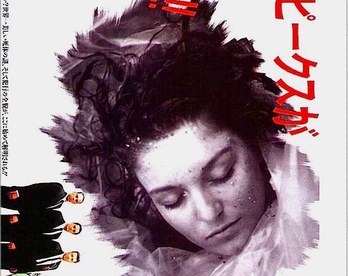 Twin Peaks (A) | 90s American Cult Classic, David Lynch | 1992 original print | vintage Japanese chirashi film flyer