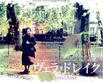 Vera Drake | British Cinema, Mike Leigh, Imelda Staunton | 2005 original print | Japanese chirashi film poster