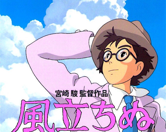 Wind Rises | Studio Ghibli Anime, Hayao Miyazaki | 2013 original print | Japanese chirashi film flyer