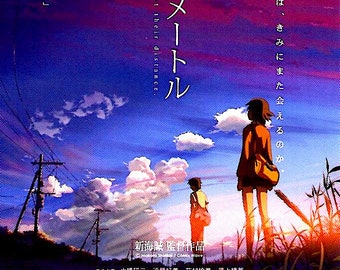 5 Centimetres Per Second (A) | Classic Anime, Makoto Shinkai | 2007 original print | Japanese chirashi film poster