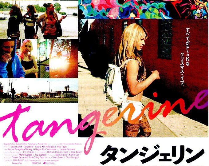 Tangerine | Sean Baker, Kitana Kiki Rodriguez | 2017 original print | Japanese chirashi film flyer