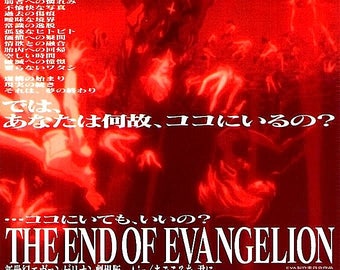 Neon Genesis Evangelion: The End | 90s Cult Anime | 1997 original print | vintage Japanese chirashi film poster