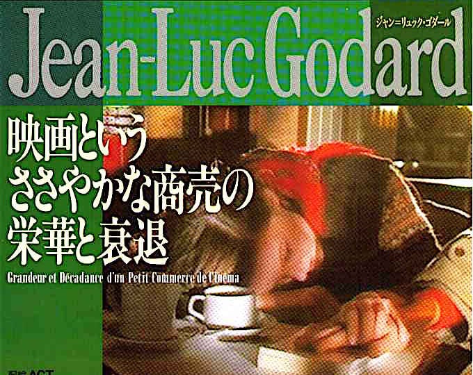 Histoire(s) du Cinema (A) | 80s French Cinema, Jean-Luc Godard | 1994 original print | vintage Japanese chirashi film flyer
