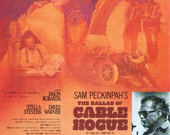 Ballad of Cable Hogue | 70s Classic, Sam Peckinpah  | 1991 print | vintage Japanese chirashi film poster