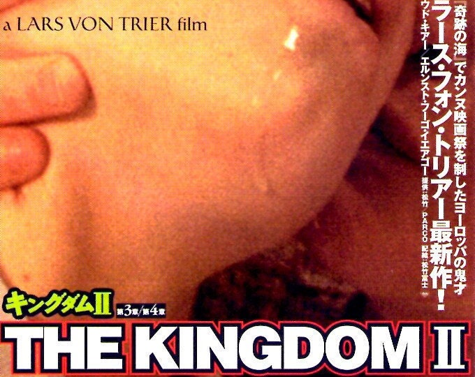The Kingdom II | 90s Danish TV series, Lars von Trier | 1998 original print | vintage Japanese chirashi film flyer