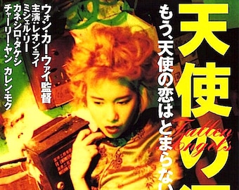 Fallen Angels (A) | 90s Hong Kong Cinema, Wong Kar Wai | 1996 original print | vintage Japanese chirashi film poster