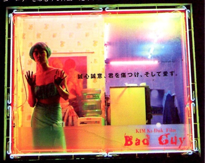 Bad Guy (A) | Korean Classic, Kim Ki-duk | 2004 original print | Japanese chirashi film flyer