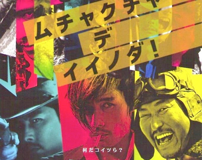 The Good Bad Weird | Korean Western, Song Kang-ho, Lee Byung-hun | 2009 original print | Japanese chirashi film flyer