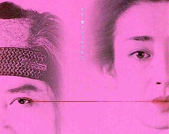 Twilight Samurai (A) | Japan Classic, Yoji Yamada Samurai Trilogy | 2002 original print | Japanese chirashi film flyer
