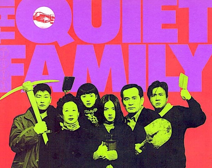 Quiet Family | 90s Korean Classic, Choi Min-sik, Song Kang-ho | 2000 original print | Japanese chirashi film flyer