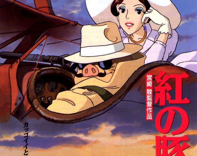 Porco Rosso | 90s Studio Ghibli Anime | 1992 original print | vintage Japanese chirashi film poster