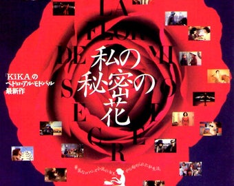 Flower of My Secret | 90s Spanish Cinema, Pedro Almodovar | 1996 original print | vintage Japanese chirashi film poster