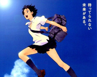 Girl who Leapt Through Time (A) | Japan Anime, Mamoru Hosoda | 2006 original print | Japanese chirashi film flyer