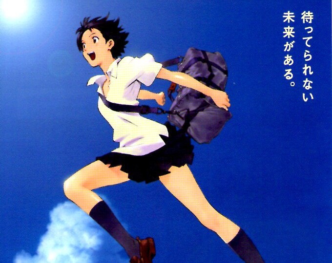 Girl who Leapt Through Time (A) | Japan Anime, Mamoru Hosoda | 2006 original print | Japanese chirashi film flyer
