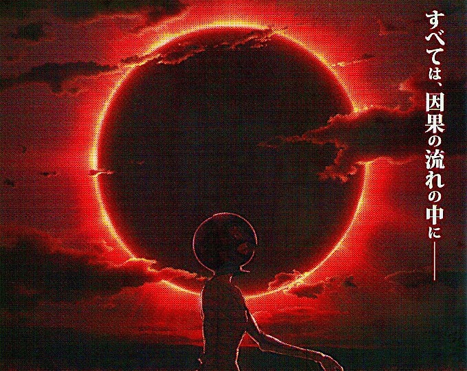 Berserk: The Golden Age Arc III (A) | Anime, Studio 4C | 2013 original print | Japanese chirashi film flyer