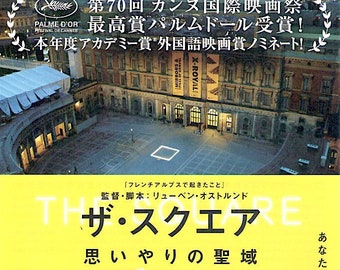 The Square (A) | Swedish Cinema, Ruben Östlund | 2018 original print | Japanese chirashi film flyer
