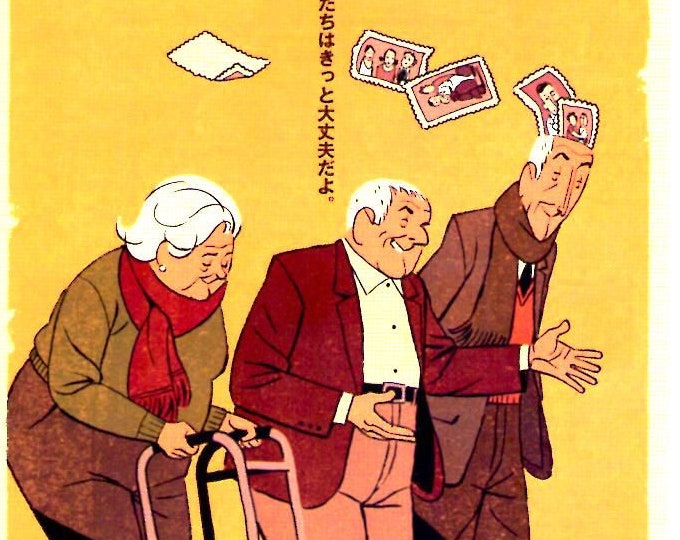 Wrinkles | Spanish Animation, Ignacio Ferrares | 2013 original print | Japanese chirashi film flyer