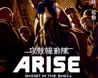 Ghost in the Shell Arise: Border 4 | Cult Anime Series | 2014 original print | Japanese chirashi film poster