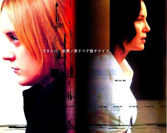 Demonlover | French Cinema, Olivier Assayas, Chloe Sevigny | 2005 print | Japanese chirashi film poster