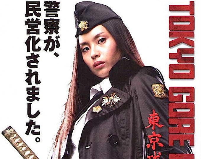 Tokyo Gore Police (B) | Cult Japan Cinema, Yoshihiro Nishimura, Eihi Shiina | 2008 original print | Japanese chirashi film flyer