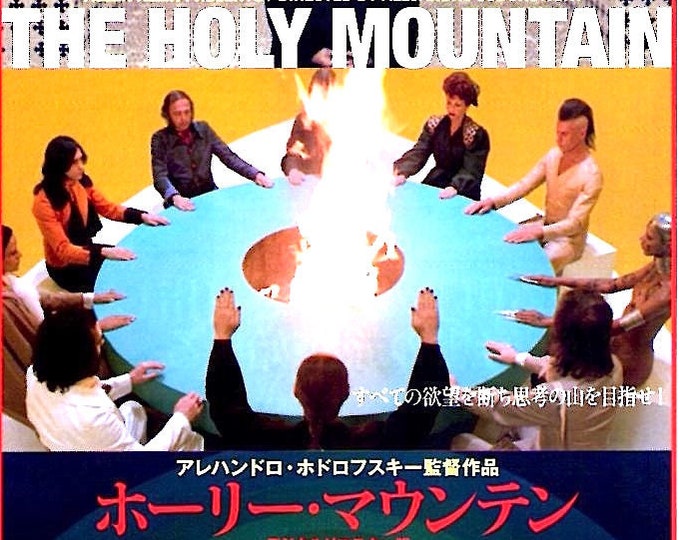 Holy Mountain (B) | 70s Cult Classic, Alejandro Jodorowsky | 2010 print | Japanese chirashi film flyer