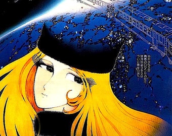 Adieu Galaxy Express 999 | 80s Anime Classic,  Leiji Matsumoto | 1981 original print | vintage Japanese chirashi film poster