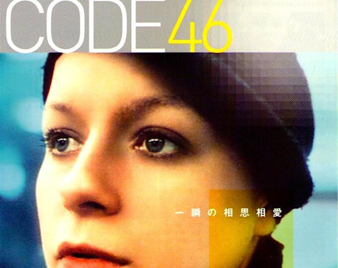 Code 46 | British Cinema, Michael Winterbottom, Samantha Morton | 2004 original print | Japanese chirashi film flyer