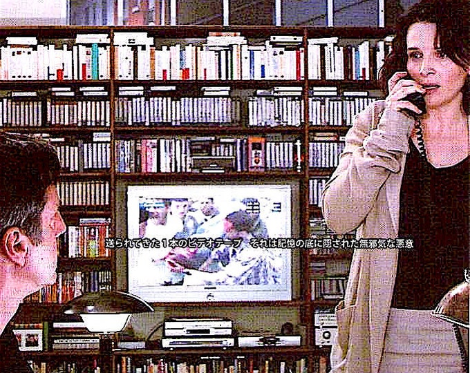 Hidden | French Cinema, Michael Haneke, Juliette Binoche | 2006 original print | Japanese chirashi film flyer