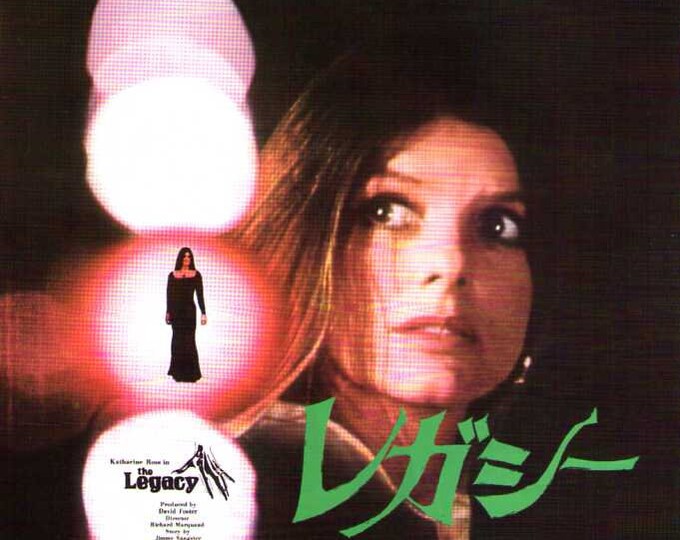 The Legacy (B) | 70s British Horror, Katharine Ross | 1979 original print | vintage Japanese chirashi film flyer