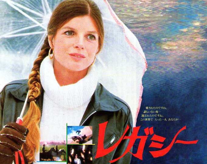 The Legacy (A) | 70s British Horror, Katharine Ross | 1979 original print | vintage Japanese chirashi film flyer
