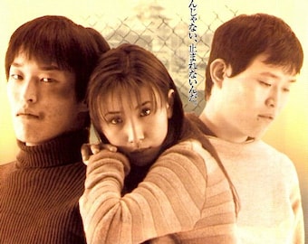 Young Thugs - Innocent Blood | 90s Japan Cinema, Miike Takashi | 1997 original print | vintage Japanese chirashi film flyer
