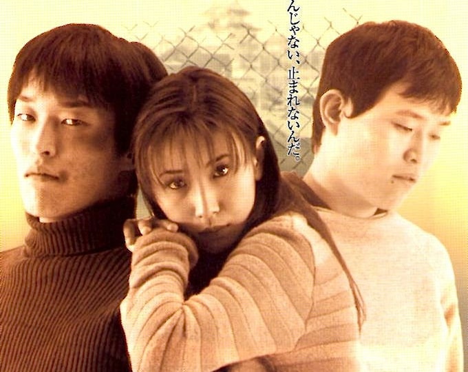 Young Thugs - Innocent Blood | 90s Japan Cinema, Miike Takashi | 1997 original print | vintage Japanese chirashi film flyer