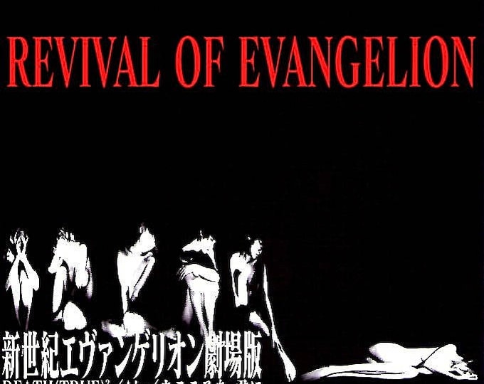 Neon Genesis Evangelion | 90s Cult Anime | 1998 original print | vintage Japanese chirashi film flyer