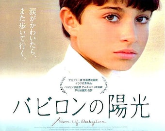 Son of Babylon | Independent Arabic Cinema, Mohamed Al-Daradji | 2011 original print | Japanese chirashi film poster