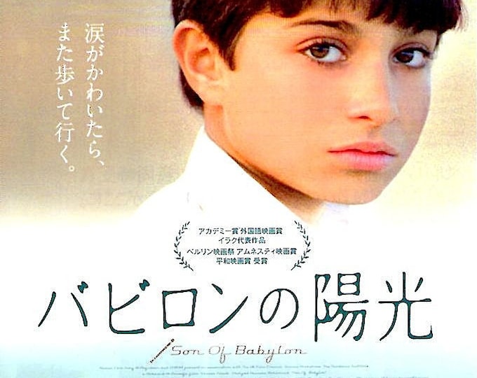 Son of Babylon | Arabic Cinema, Mohamed Al-Daradji | 2011 original print | Japanese chirashi film flyer