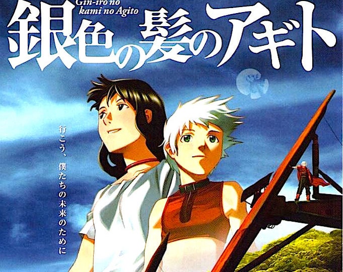 Origin: Spirits of the Past | Japan Anime | 2006 original print | Japanese chirashi film flyer
