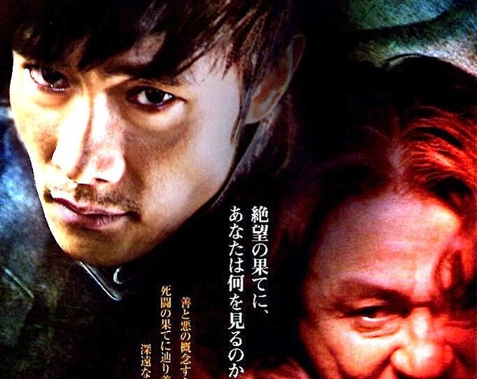 I Saw the Devil (A) | Korean Cinema, Lee Byung-hun, Choi Min-sik | 2010 original print | Japanese chirashi film flyer