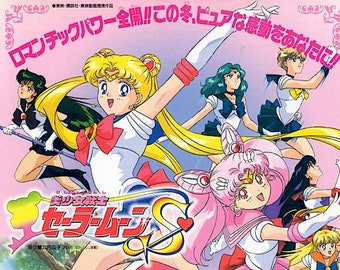 Sailormoon S | 90s Cult Anime Series | 1994 original print | vintage Japanese chirashi film poster